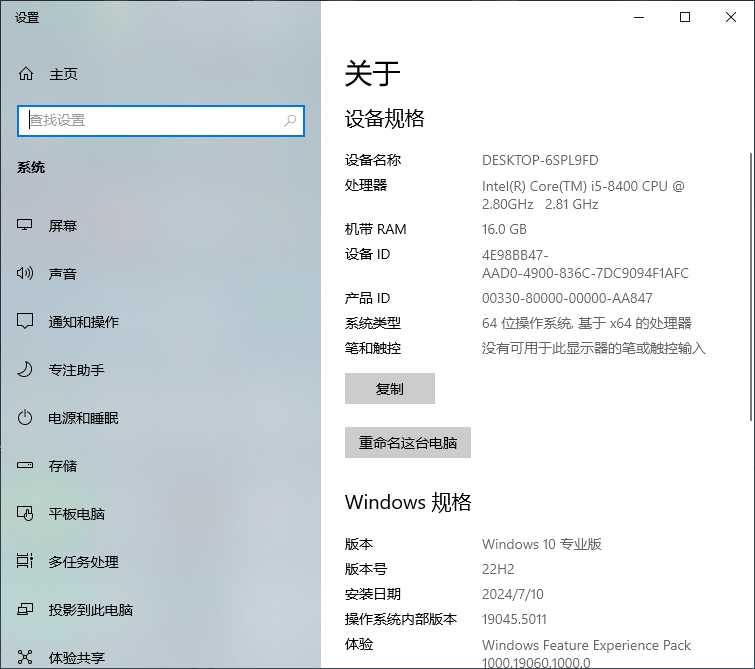 如何配置Windows 10的超级终端？  第1张