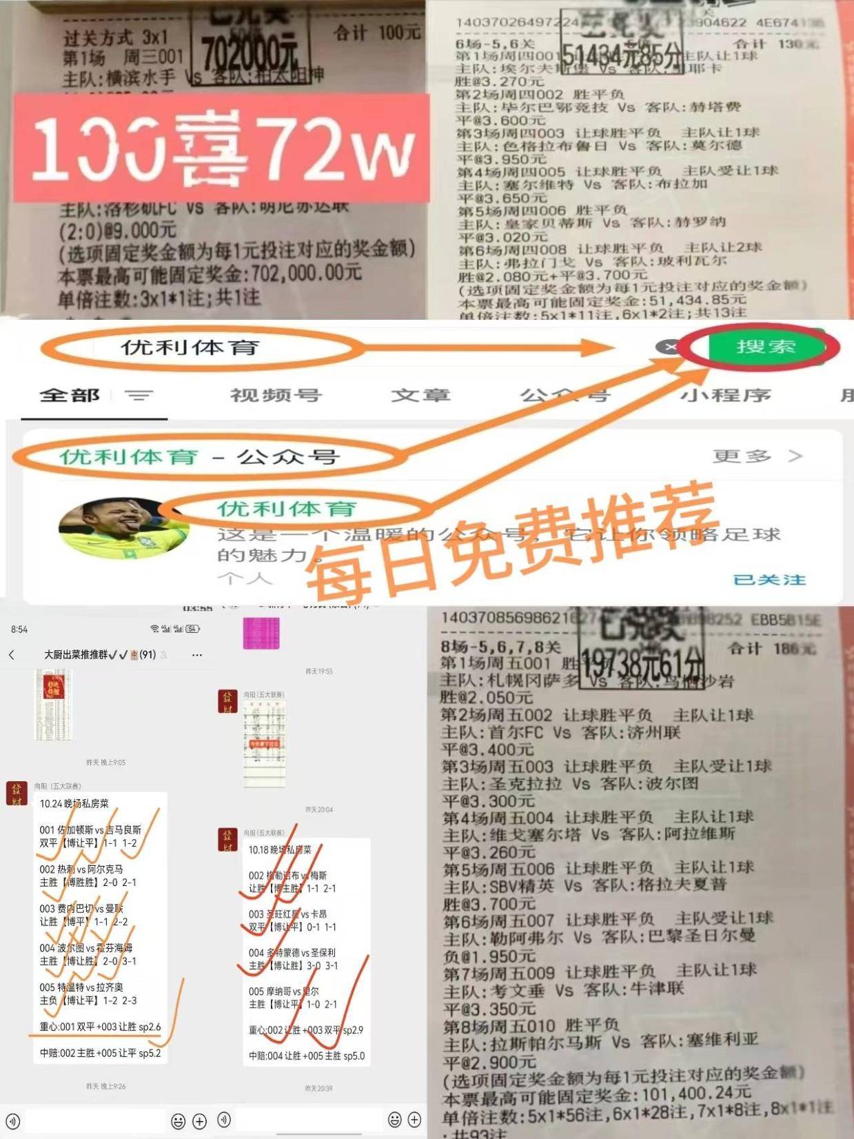 周三007英联赛杯：纽卡斯尔联VS切尔西，谁将问鼎荣耀？