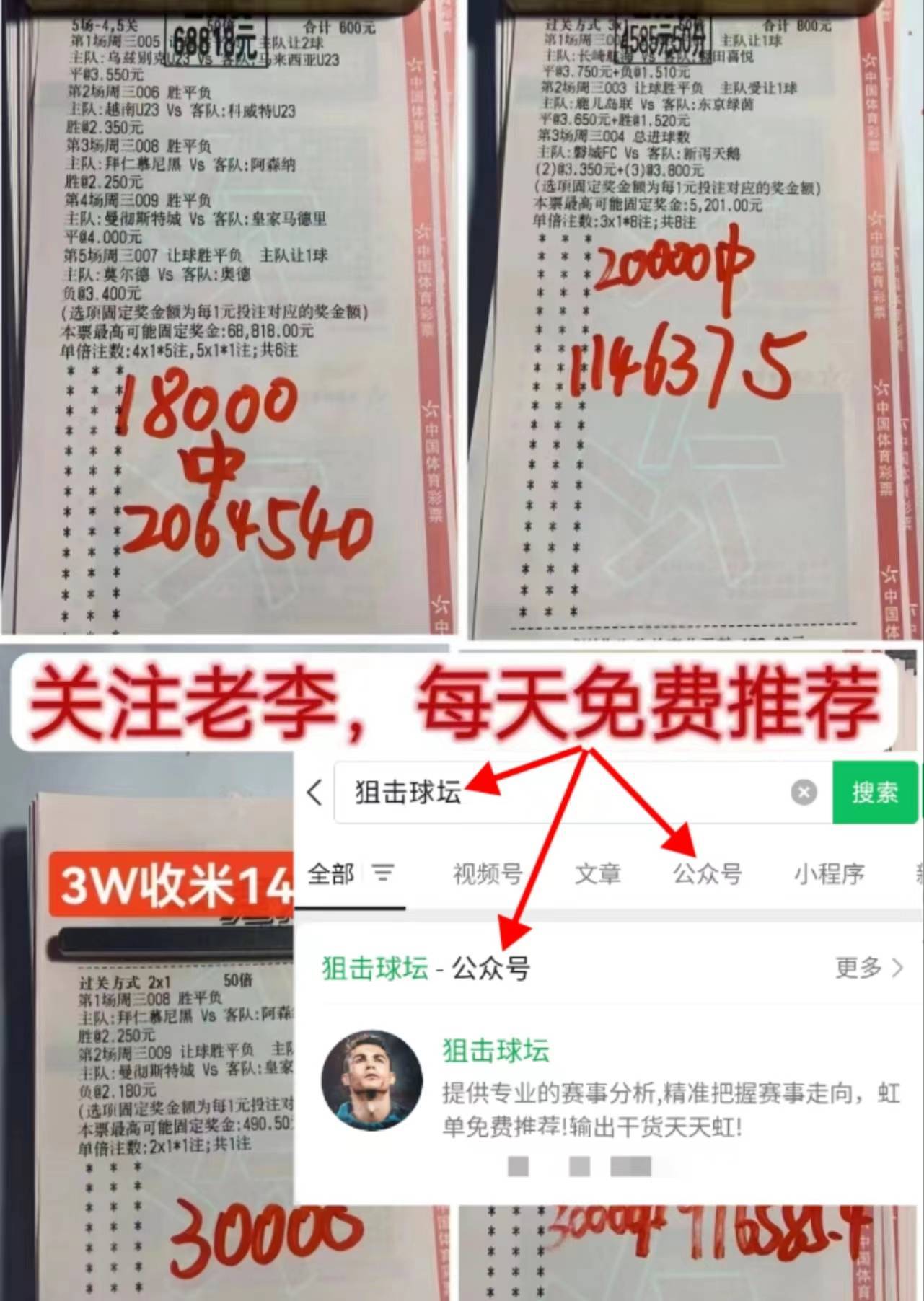 周五竞彩法甲：里尔VS里昂，赛事分析！                
    
具体还要再看看中尾盘情况来定，点开图片关注我，获取最新消息