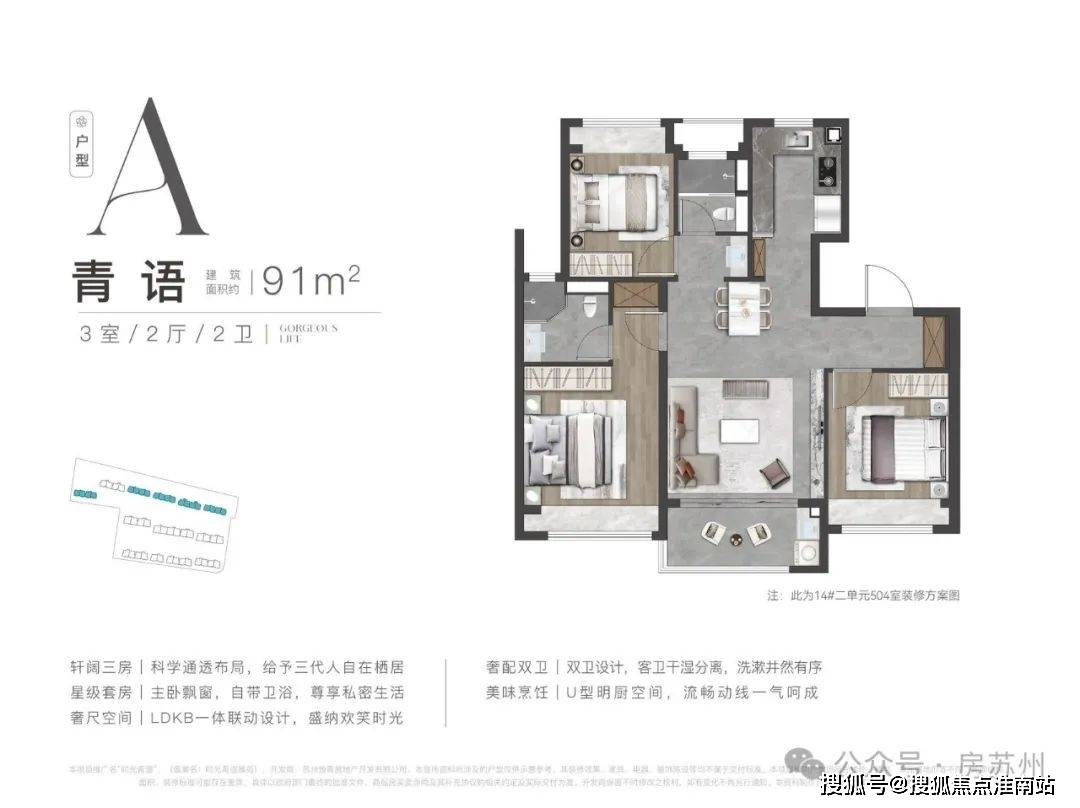 文章配图-5