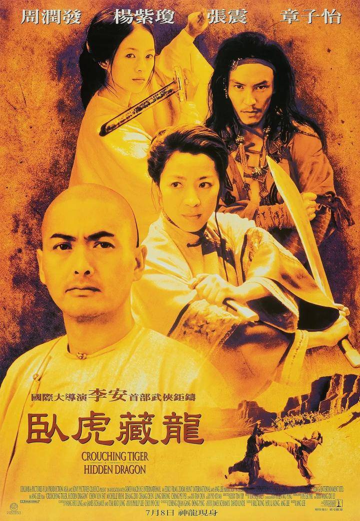 原创            中国国产电影中，探讨哲学的电影都有哪些？（电影中的外骨骼机甲）