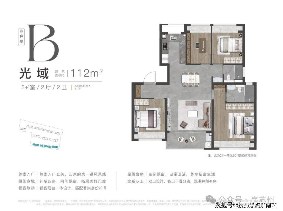 文章配图-6