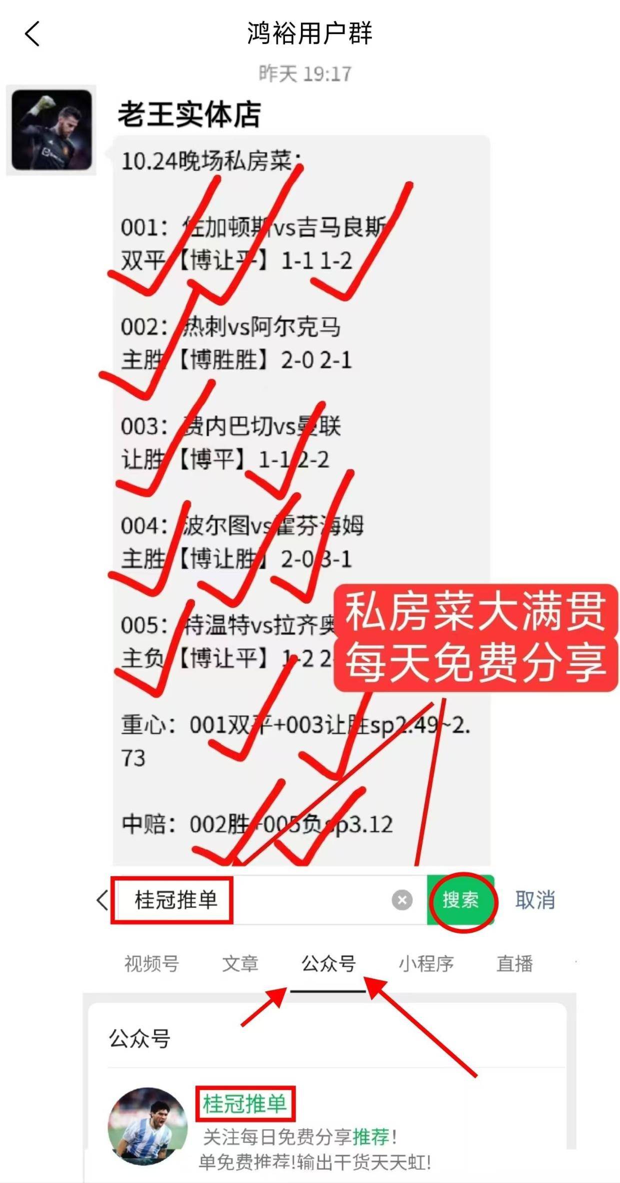 周六005西甲：奥萨苏纳VS巴利亚多利德 精选比分肉串已备好！