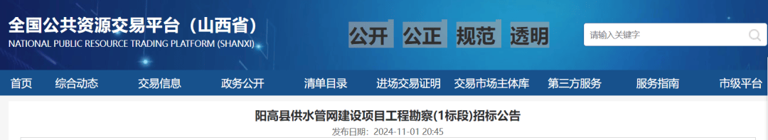 总投资额超2亿！山西一地将迎来全城改造