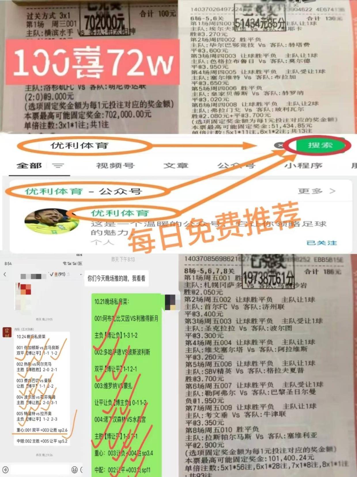 周二007欧冠焦点战：利物浦VS勒沃库森，谁将笑傲安菲尔德？