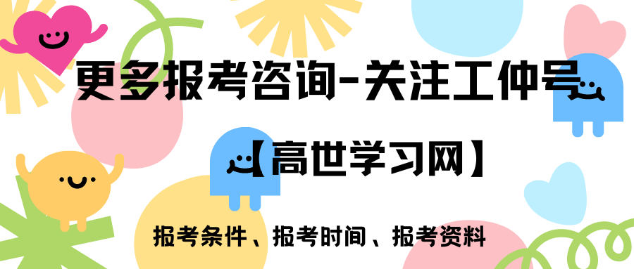 金年会体育注册室内设计师是什么？室内设计师证书作用？考试方式？(图3)