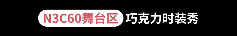 星空体育网址仅限3天足不出“沪”享受全球美味各类咖啡免费门票领取中(图26)