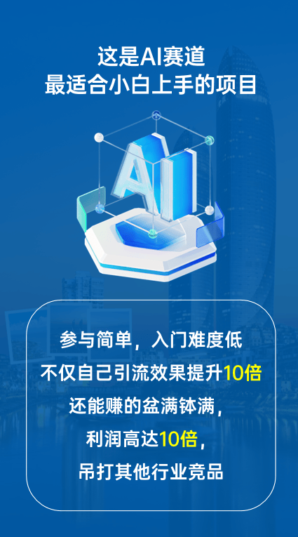 服装行业如何利用客易云AI人工智能数字人获客是2024下半年获客的关键(图2)