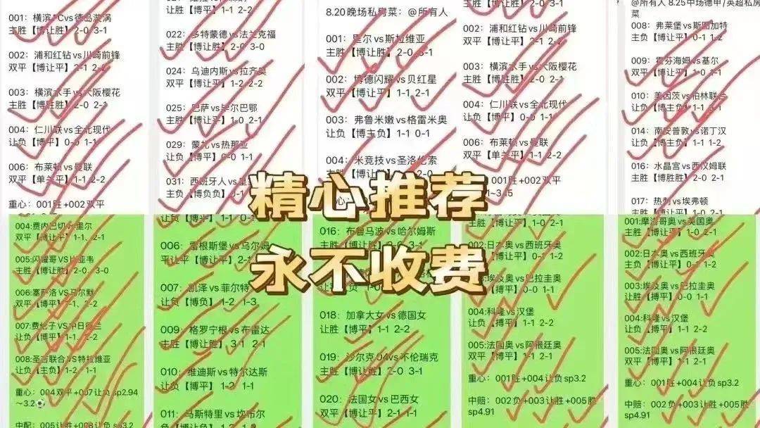 周三005欧冠 斯图加特VS亚特兰大！实力悬殊，这场手拿把捏，毫无悬念，跟上