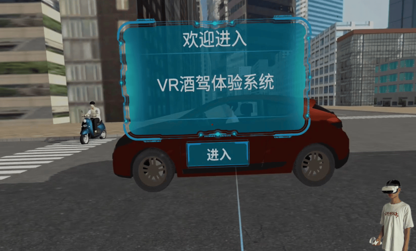 火星电竞入口VR酒驾体验：VR酒驾体验设备喝酒影响驾驶的因素