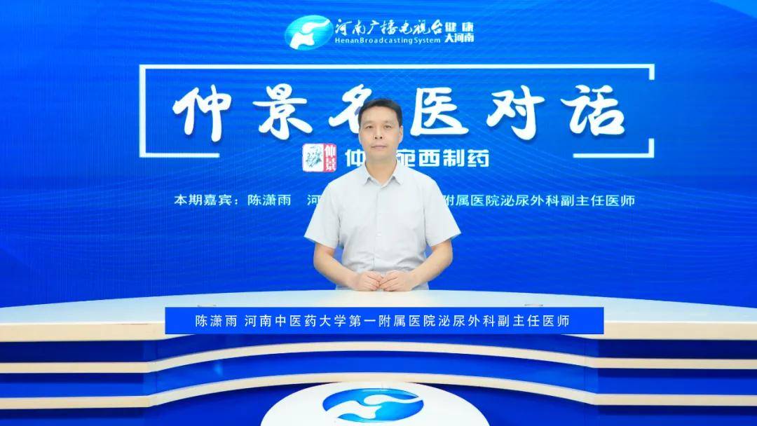 在前列腺炎治疗中，中药或中药方剂有哪些？