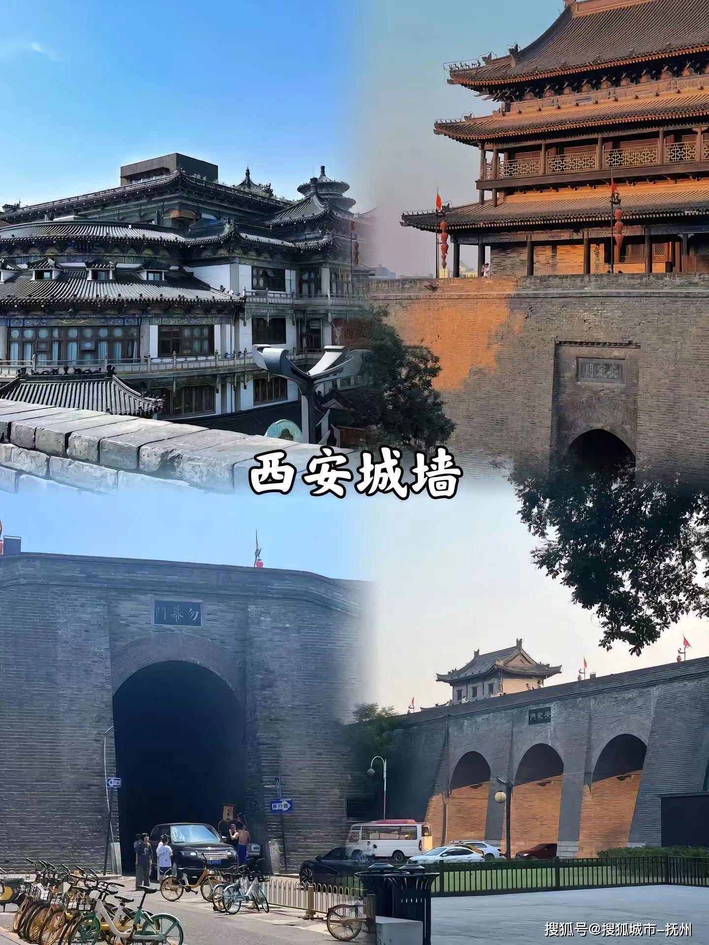 美嘉体育入口西安旅游团4日游价格西安4日游多少钱报团(图2)