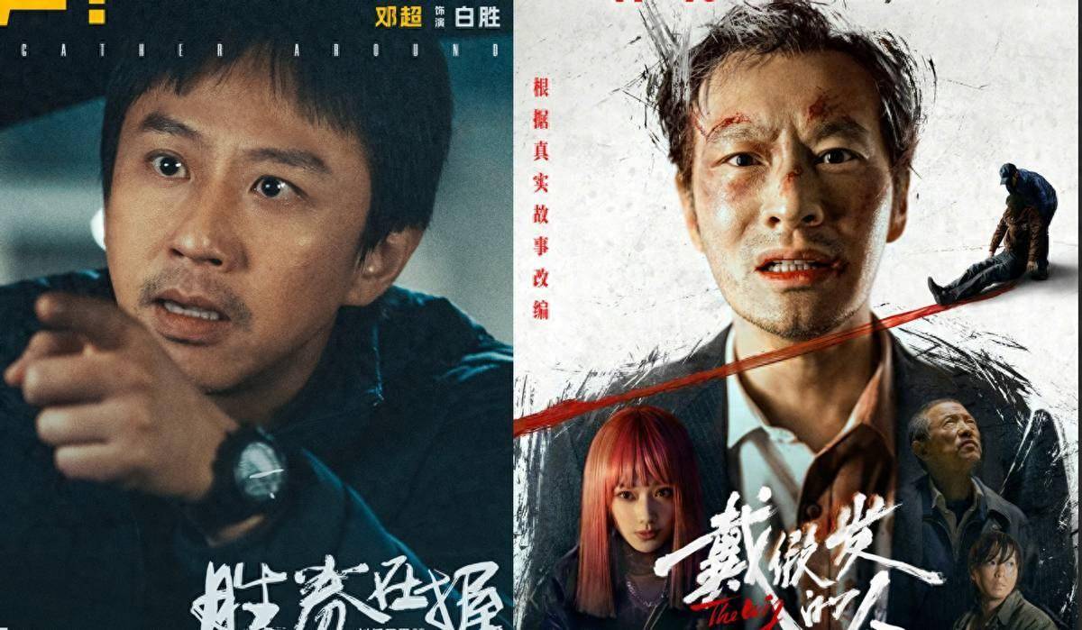 原创两个影帝同日对决！一个谢顶一个调皮，邓超和黄晓明的差距出来了