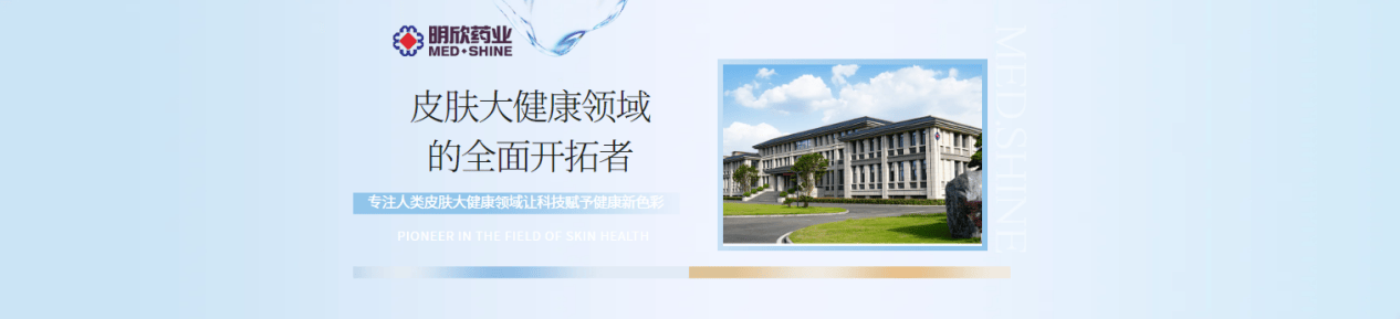 四川明欣药业：女性如何在生理期调理气血