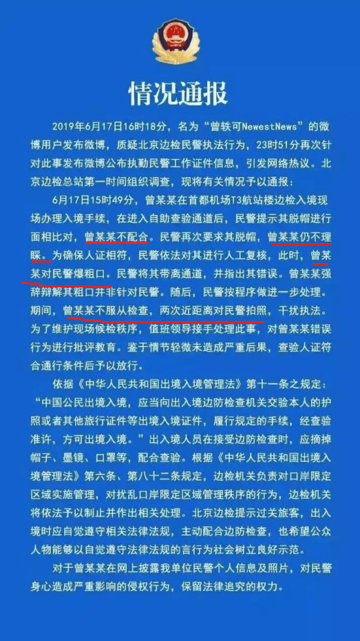 发短信给别人算不算违法犯罪记录 发短信给别人算不算违法犯罪记录
