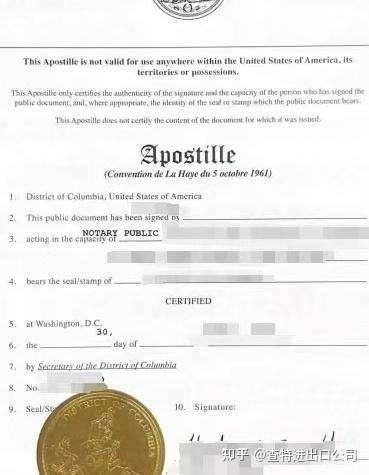 美国公司主体资格apostille海牙认证办理教程