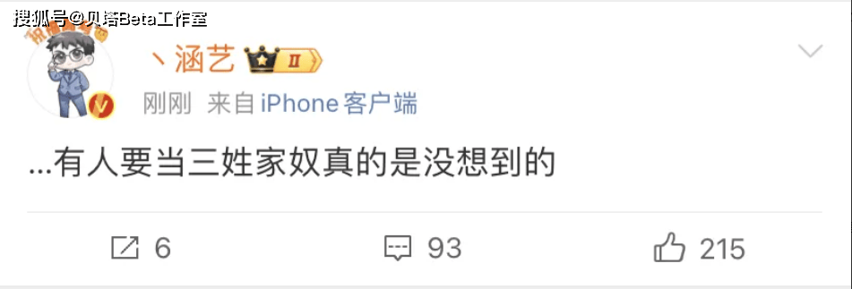 大反转!朱开爆料:Scout和Peyz又要去JDG!涵艺嘲讽:三姓家奴