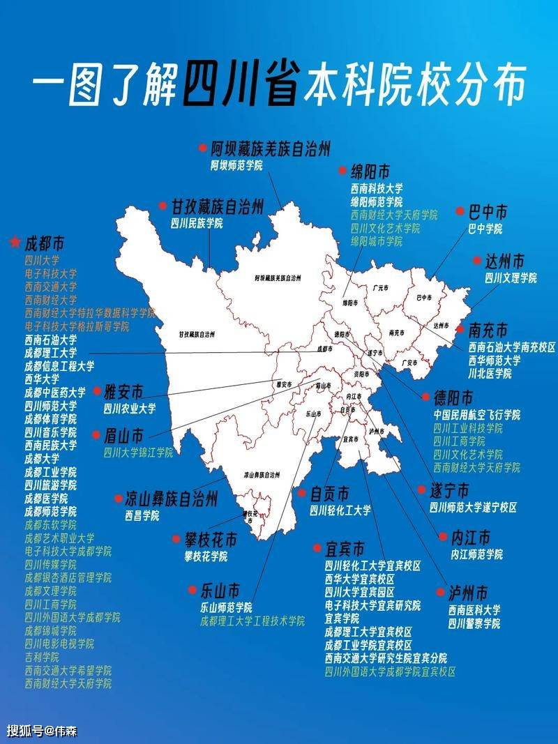 emc体育app下载教育家具 I 创新空间智慧教育：四川高校教室与公共空间新探索