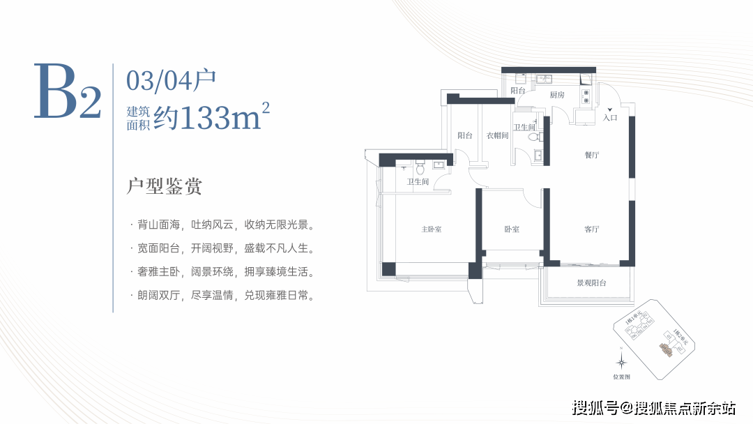 开云体育app开云府(售楼中心)2024首页网站府欢迎您@最新楼盘详情营销中心户型备案价@展示400服务电话(图4)