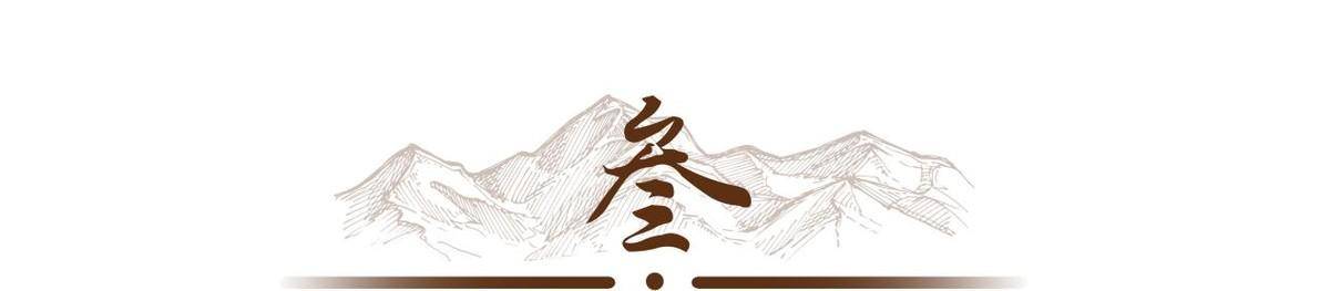 星空体育网址士族的诞生与衰落古代世家大族知多少？氏定贵贱姓定婚姻？(图7)
