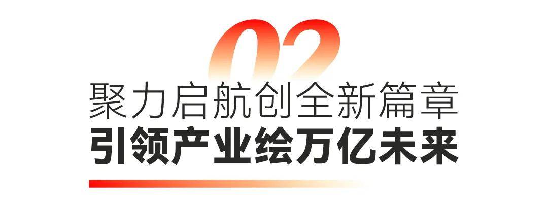 投资20亿创鑫激光谷打造世界级激光产业新地标(图3)