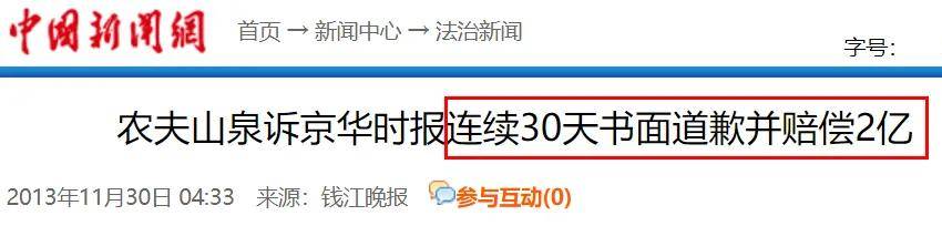 被“泼脏水”的钟睒睒和于东来，终于决定不忍了！