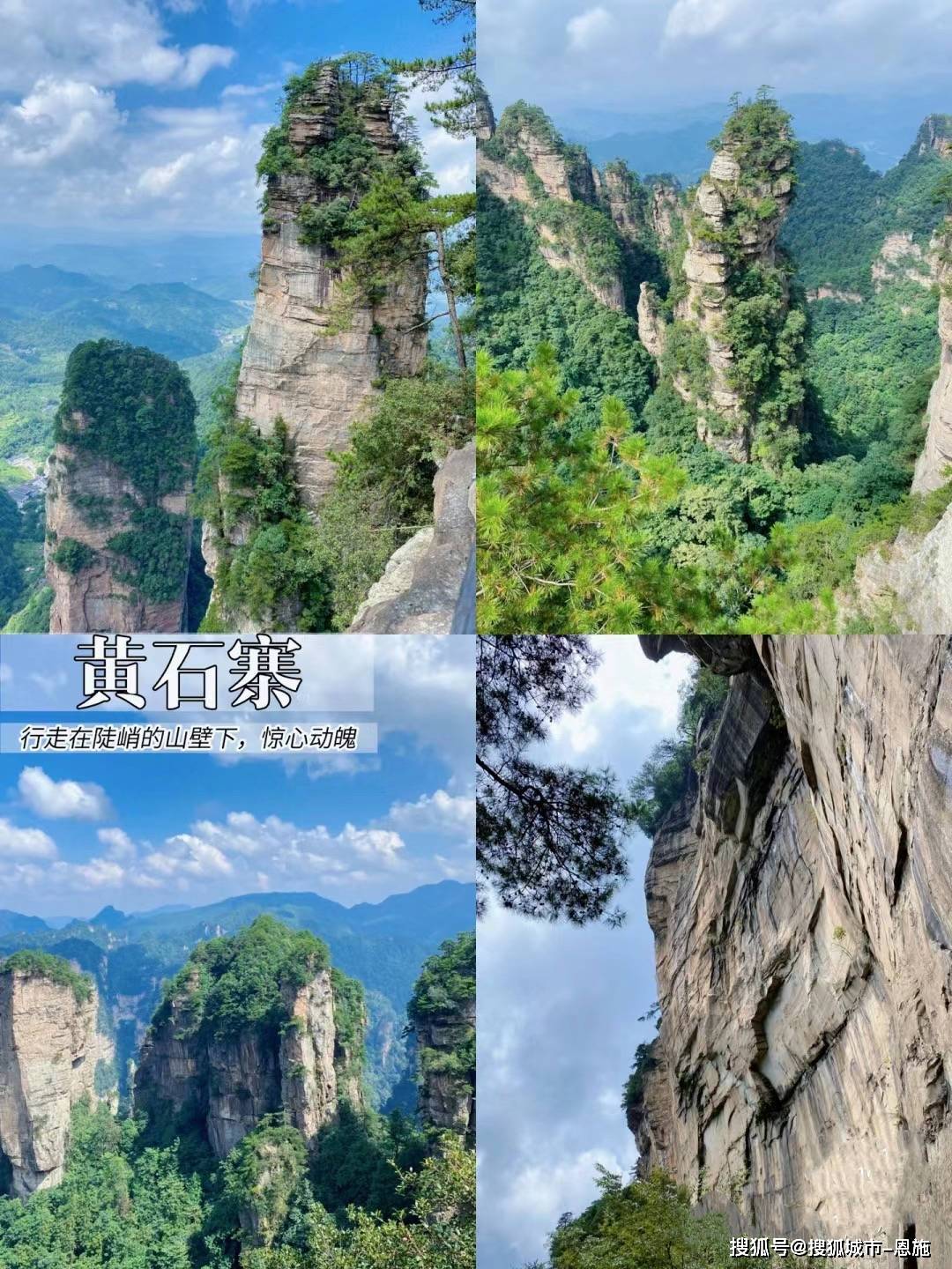 【OKX 哈希游戏】区块链加密游戏玩法教程，新手必看！现在去张家界5天旅程攻略免坑更省钱篇