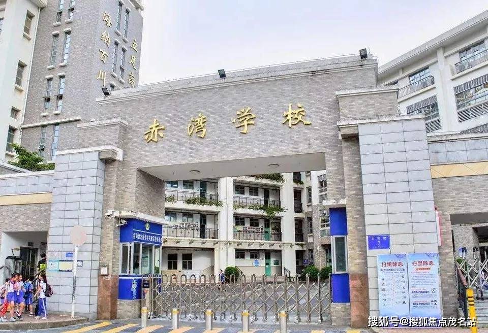 开云体育下载开云府深圳(府)楼盘详情售楼处24小时电话周边配套(图9)