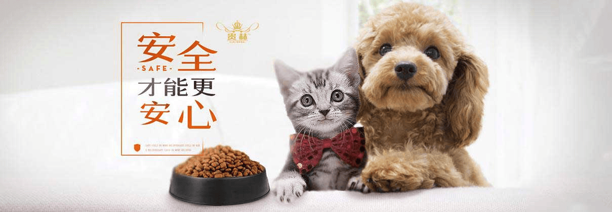 宠物食1xBET注册品安全警钟长鸣问题探讨为爱宠护航(图3)