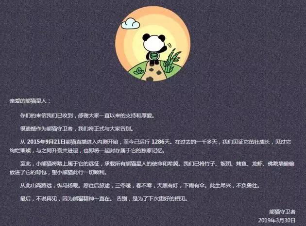 艾尚体育下载36岁的王思聪不玩电竞下一站要干吗？(图2)