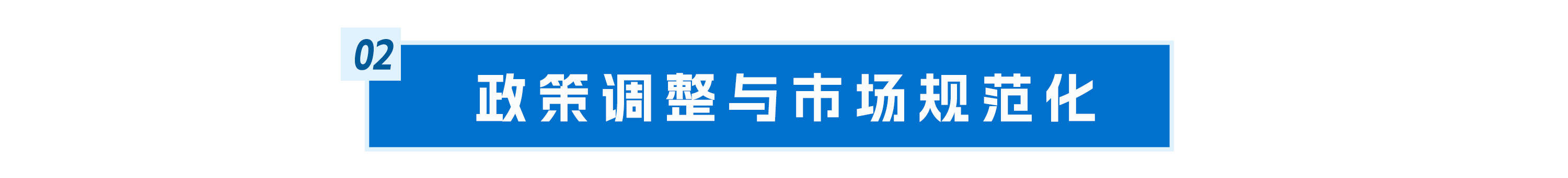 欧博体育下载2025年分布式光伏市场将有哪些变化(图3)