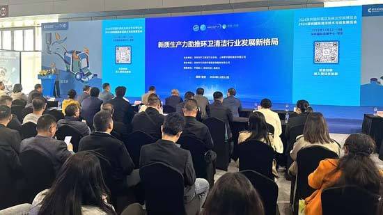 宇通环卫进百城闪耀2024深欧博体育app圳国际清洁技术与设备展(图1)