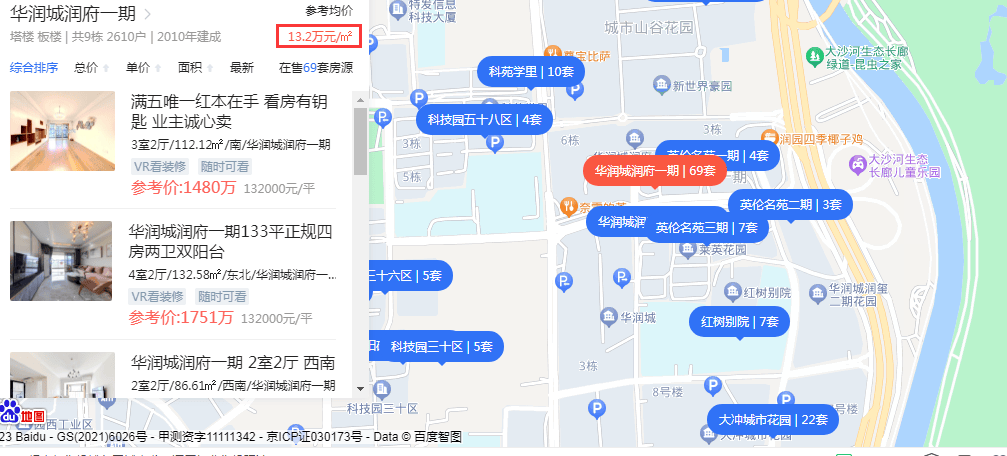 武汉润府【售楼处】首页网站-欢迎您-【楼盘详情】项目实测-楼盘简介-房价户型(图4)