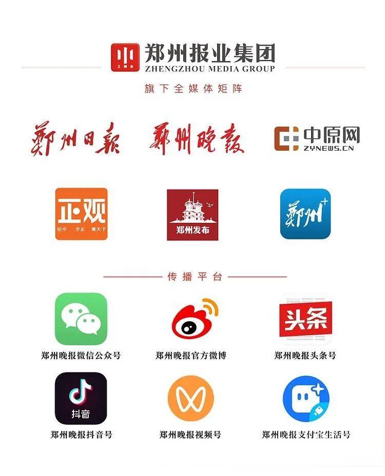 晚安郑州 | 多在零度以下！下周郑州最低气温持续偏低/河南两条高速即将通车/务工人员可预约春运火车票