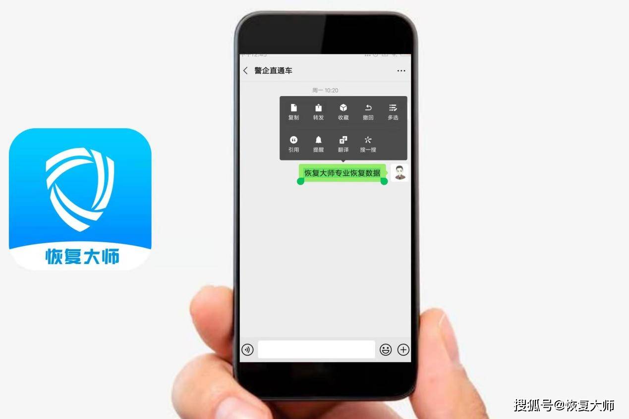 短信删除之后怎么恢复聊天记录呢图片