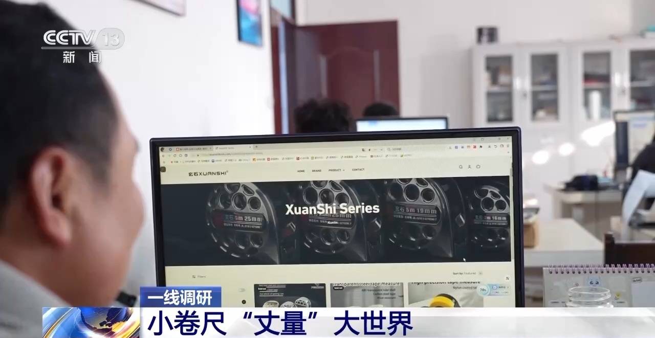 “草根经济”→“树根经济” 一把钢卷尺能有多“卷”? “草根经济”→“树根经济” 一把钢卷尺能有多“卷”?