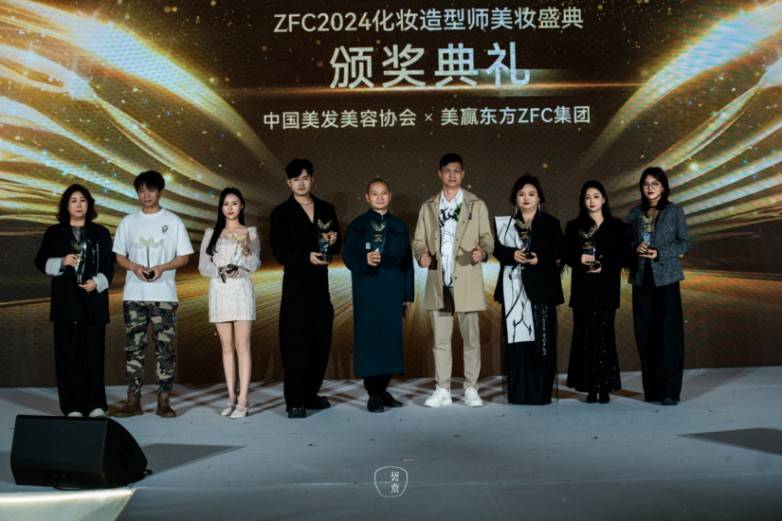 JN江南艺道教育集团闪耀美妆盛典引领行业新风尚(图2)