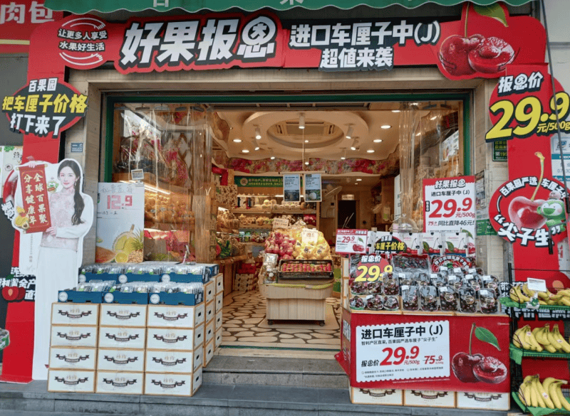 新华指数国内柑橘类水果集中上市砂糖橘销地批发价格环比小幅回调开云体育登录