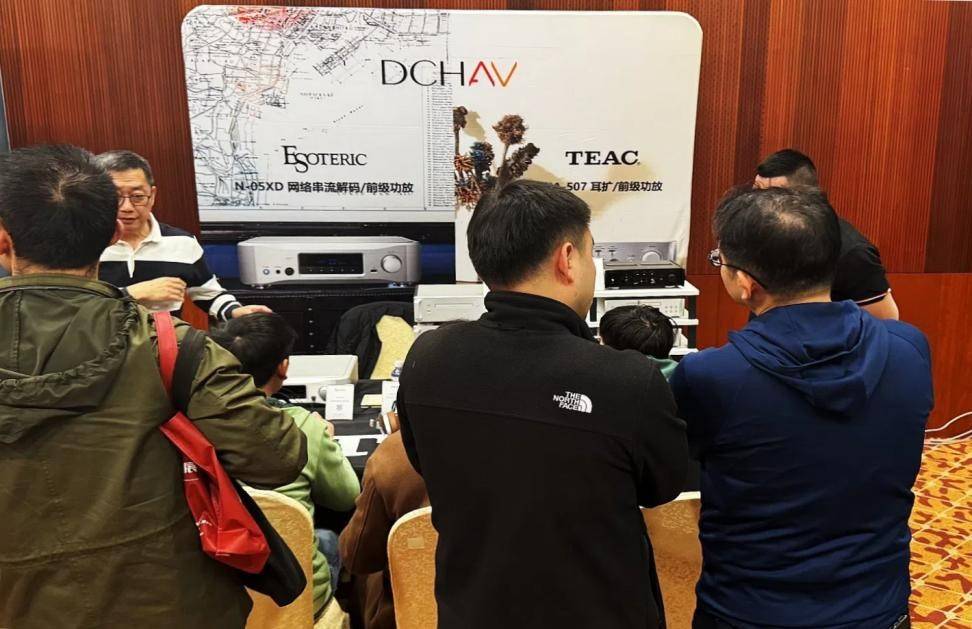 星空体育大昌数码再登中国国际耳机展TEAC HA507更是带来顶级临场听感(图8)