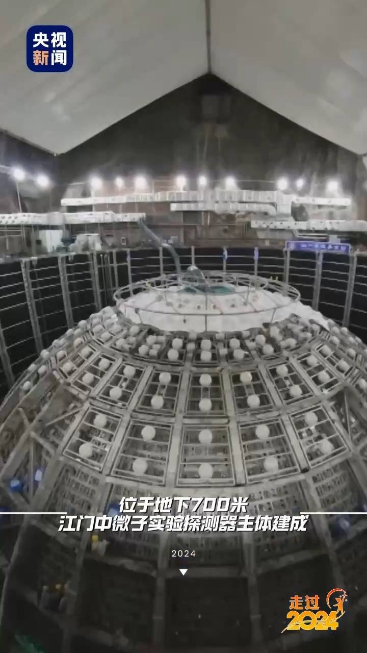 哪一刻 硬控了你的2024? 哪一刻 硬控了你的2024?
