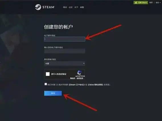 如何注册steam账号名称