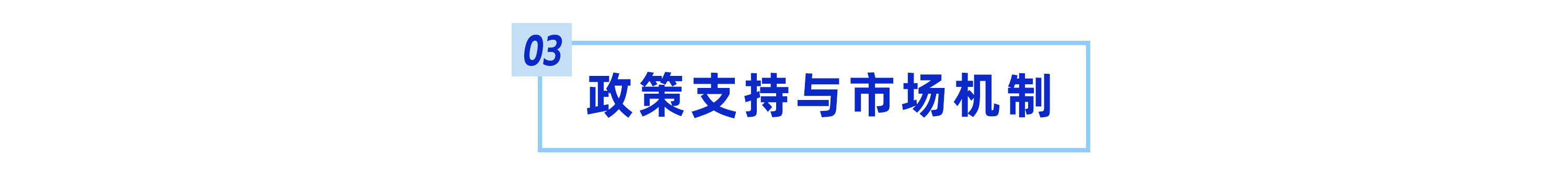 太阳能发电成为我国第二大电源欧博体育app(图5)