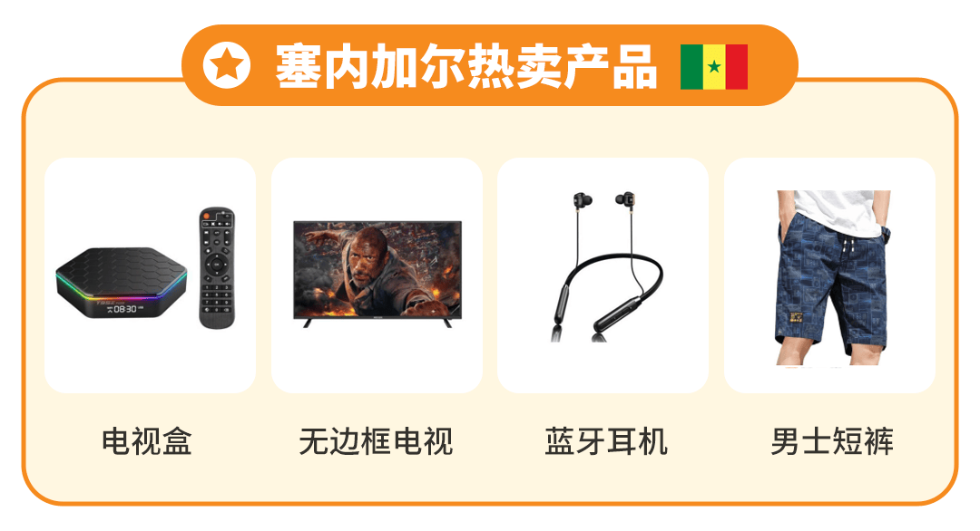 破纪录Jumia 2024黑五战报震撼发布各站点销售额再创新高欧博体育下载(图13)