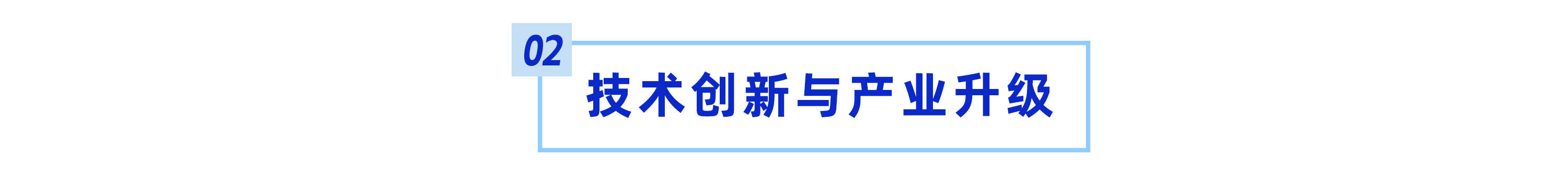 太阳能发电成为我国第二大电源欧博体育app(图3)