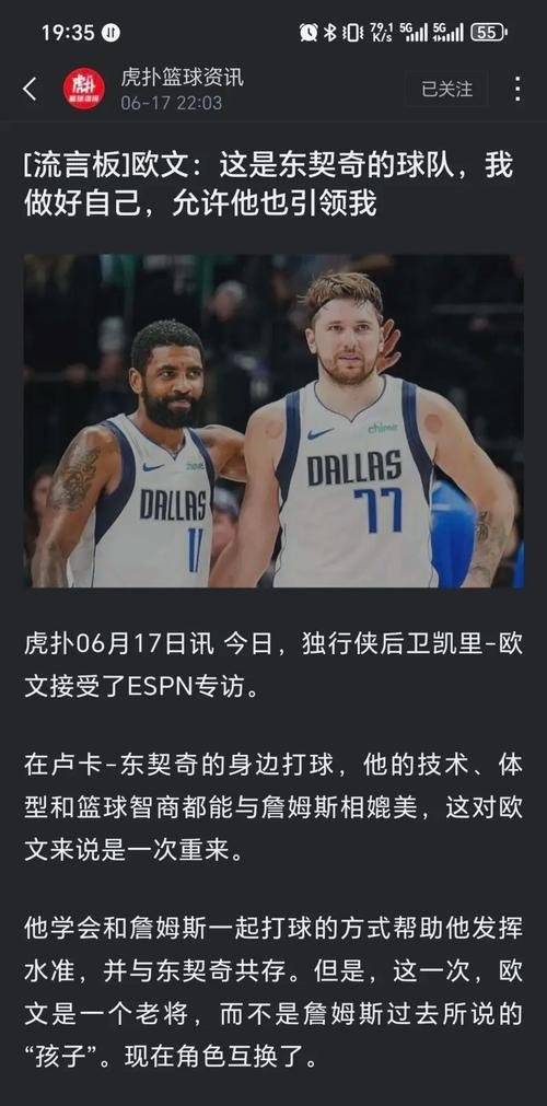 拉文36分公牛力克凯尔特人，绿军投丢42记三分