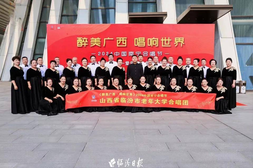 “临汾和声”,唱响全国舞台! “临汾和声”,唱响全国舞台!