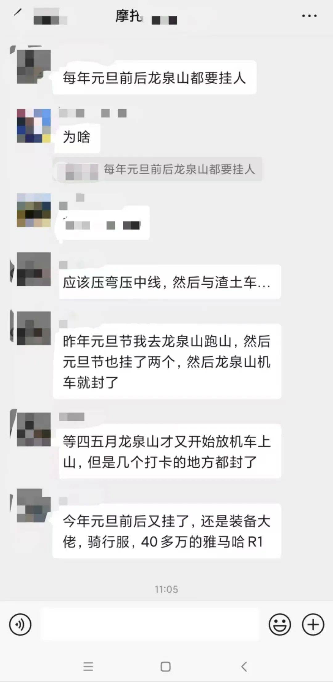 63岁机车博主李波因车祸离世，摩友：遇转弯渣土车避让不及