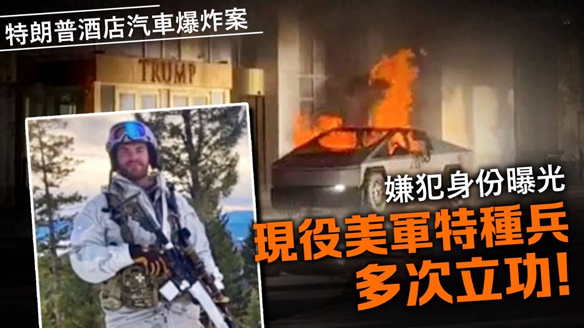 美军兵王在闹市引爆炸弹，遗书曝光震动全美！这国怎定体问我陷思