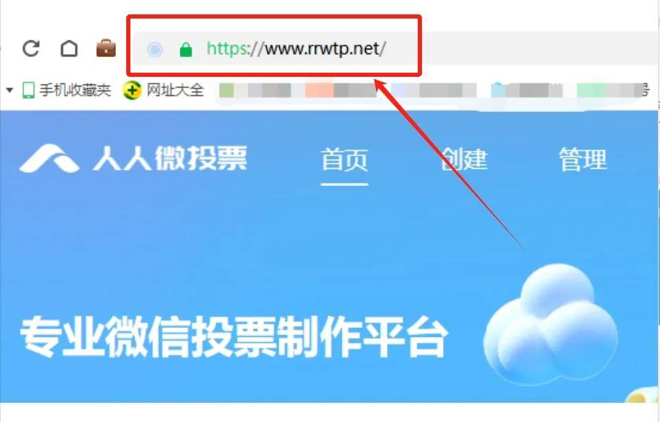 赢博体育app企业服务之星投票评选活动怎么策划？创建流程及方法(图3)