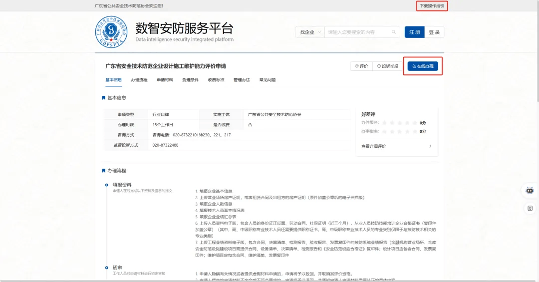 文章配图-3